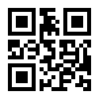 QR-Code zur Seite https://www.isbn.de/9783929365313
