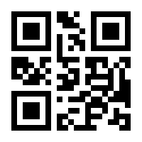 QR-Code zur Seite https://www.isbn.de/9783929366884