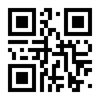 QR-Code zur Seite https://www.isbn.de/9783929367003