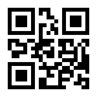 QR-Code zur Seite https://www.isbn.de/9783929368048