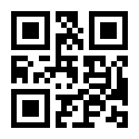 QR-Code zur Seite https://www.isbn.de/9783929375541