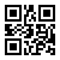 QR-Code zur Seite https://www.isbn.de/9783929376098