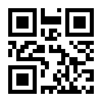 QR-Code zur Seite https://www.isbn.de/9783929380002