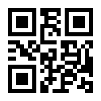 QR-Code zur Seite https://www.isbn.de/9783929380170