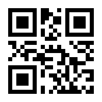 QR-Code zur Seite https://www.isbn.de/9783929381238