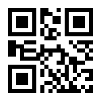 QR-Code zur Seite https://www.isbn.de/9783929381276