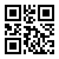 QR-Code zur Seite https://www.isbn.de/9783929381696
