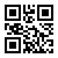 QR-Code zur Seite https://www.isbn.de/9783929381726