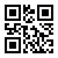 QR-Code zur Seite https://www.isbn.de/9783929386974