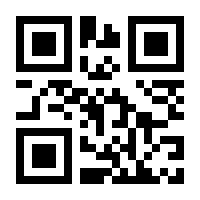 QR-Code zur Seite https://www.isbn.de/9783929396010