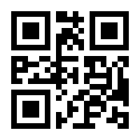 QR-Code zur Seite https://www.isbn.de/9783929397031