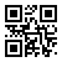 QR-Code zur Seite https://www.isbn.de/9783929403107