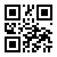 QR-Code zur Seite https://www.isbn.de/9783929403572