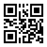 QR-Code zur Seite https://www.isbn.de/9783929403664