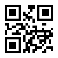 QR-Code zur Buchseite 9783929411003