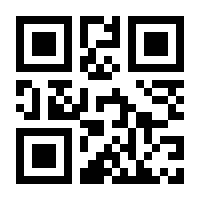 QR-Code zur Seite https://www.isbn.de/9783929412055