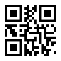 QR-Code zur Seite https://www.isbn.de/9783929450088