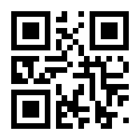 QR-Code zur Seite https://www.isbn.de/9783929460049
