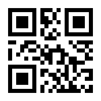 QR-Code zur Buchseite 9783929472004