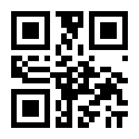 QR-Code zur Seite https://www.isbn.de/9783929480481