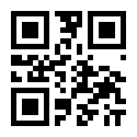 QR-Code zur Seite https://www.isbn.de/9783929480535