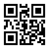 QR-Code zur Seite https://www.isbn.de/9783929497670