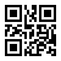 QR-Code zur Buchseite 9783929512014