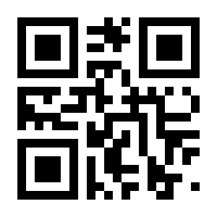 QR-Code zur Seite https://www.isbn.de/9783929512366