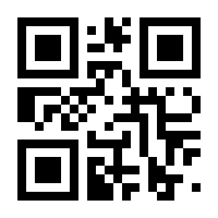 QR-Code zur Seite https://www.isbn.de/9783929512526