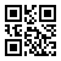 QR-Code zur Seite https://www.isbn.de/9783929512588