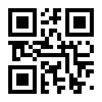 QR-Code zur Buchseite 9783929512847