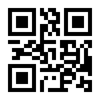 QR-Code zur Seite https://www.isbn.de/9783929516029
