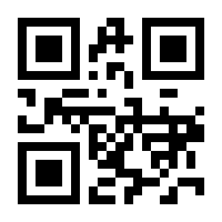 QR-Code zur Buchseite 9783929516036