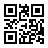 QR-Code zur Seite https://www.isbn.de/9783929517590