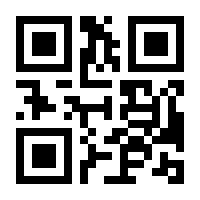 QR-Code zur Seite https://www.isbn.de/9783929526899