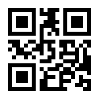 QR-Code zur Seite https://www.isbn.de/9783929531190