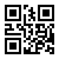 QR-Code zur Seite https://www.isbn.de/9783929539004