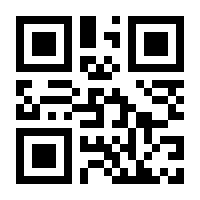QR-Code zur Seite https://www.isbn.de/9783929540901