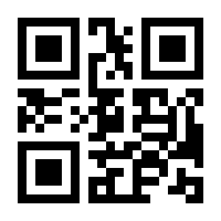 QR-Code zur Seite https://www.isbn.de/9783929548068