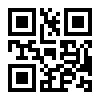 QR-Code zur Buchseite 9783929548594