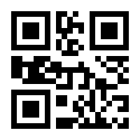 QR-Code zur Seite https://www.isbn.de/9783929548686