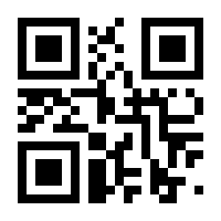 QR-Code zur Seite https://www.isbn.de/9783929548891