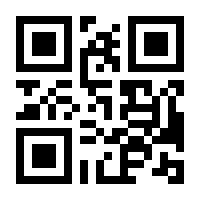 QR-Code zur Seite https://www.isbn.de/9783929549010