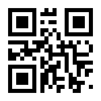 QR-Code zur Buchseite 9783929558074