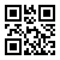 QR-Code zur Seite https://www.isbn.de/9783929558081