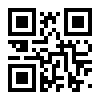 QR-Code zur Seite https://www.isbn.de/9783929566321