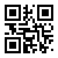 QR-Code zur Buchseite 9783929580020