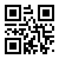 QR-Code zur Seite https://www.isbn.de/9783929587425