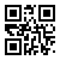 QR-Code zur Seite https://www.isbn.de/9783929591675