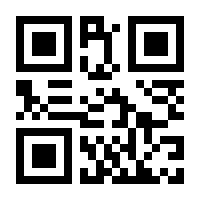QR-Code zur Seite https://www.isbn.de/9783929607390